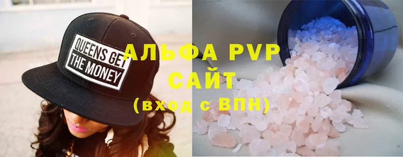 Alpha-PVP мука  Калязин 