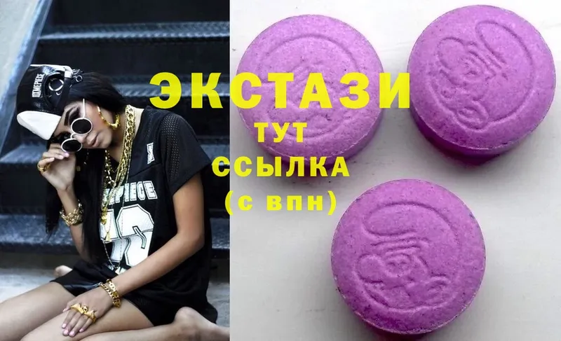 Ecstasy диски  Калязин 