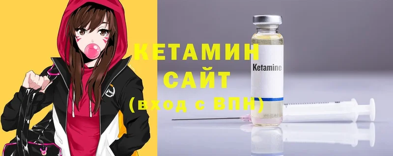 Кетамин ketamine  кракен зеркало  Калязин 