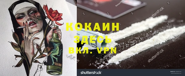 кокаин VHQ Бугульма