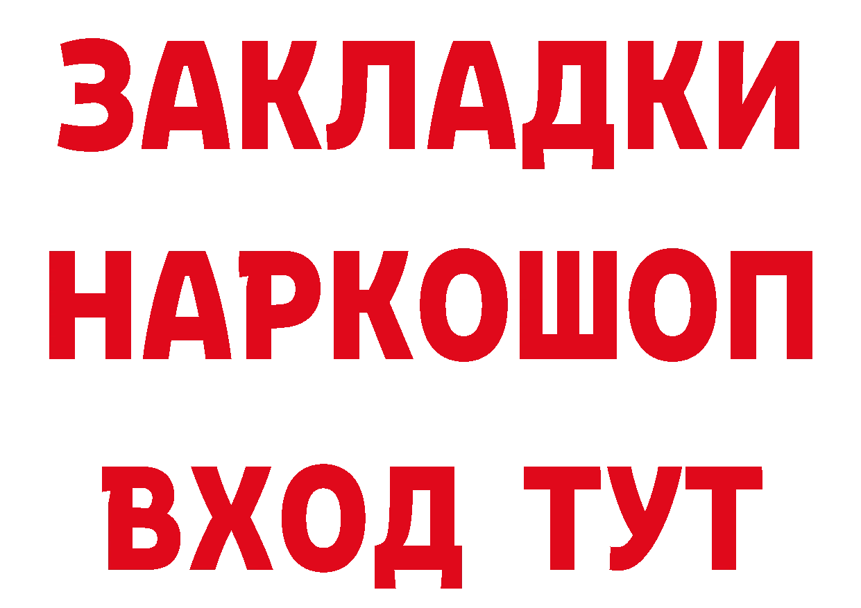 МЕТАДОН белоснежный как войти сайты даркнета кракен Калязин